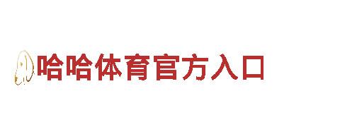 探索立博官网，畅游观光旅游企业
